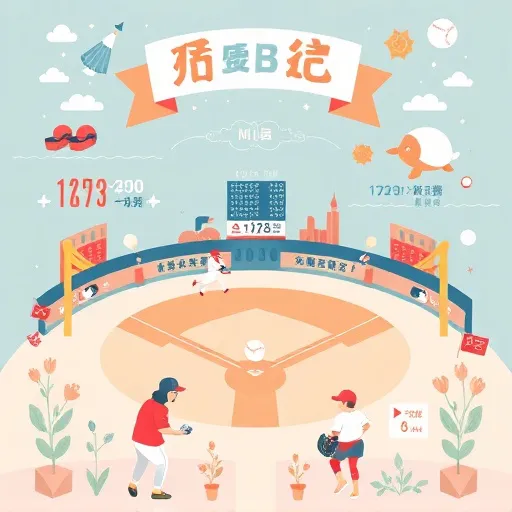 搞懂盤口與賠率！MLB運彩分析必知的不讓分玩法